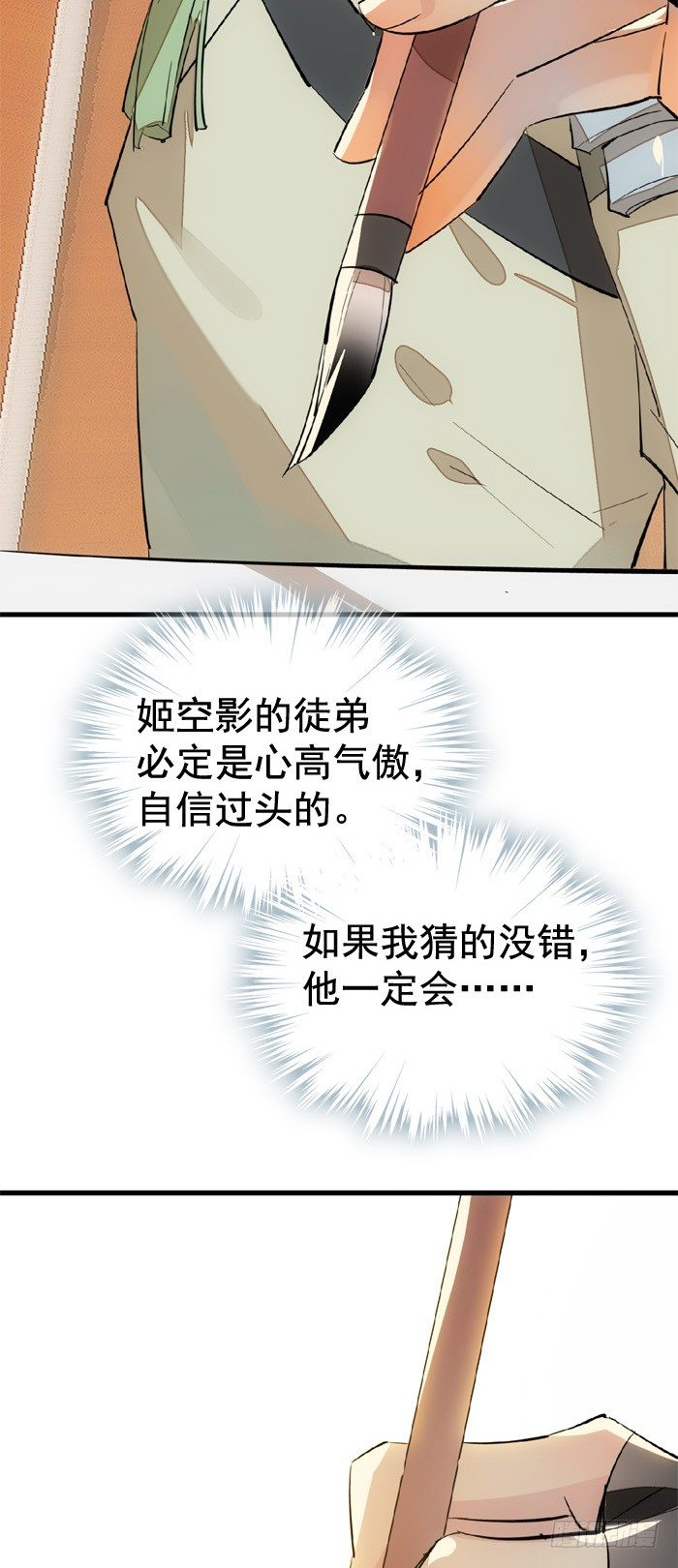 33 附加题9