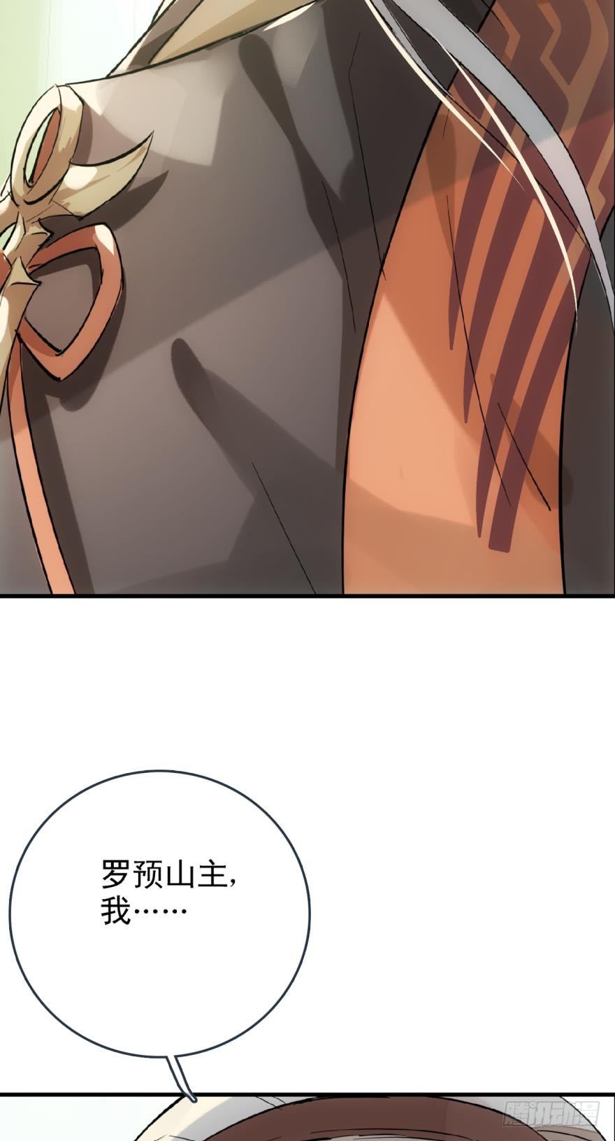 17师父偷袭啦9
