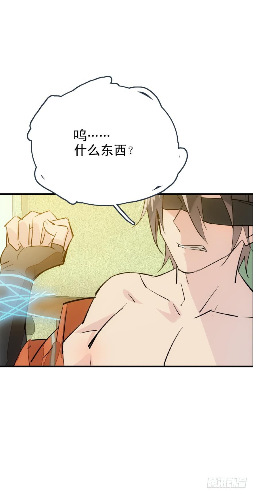 21 乖不要哭7