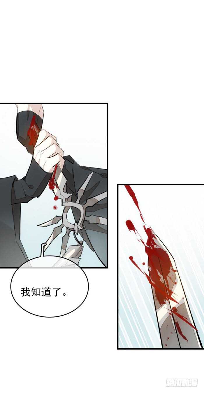 101 咬痕8