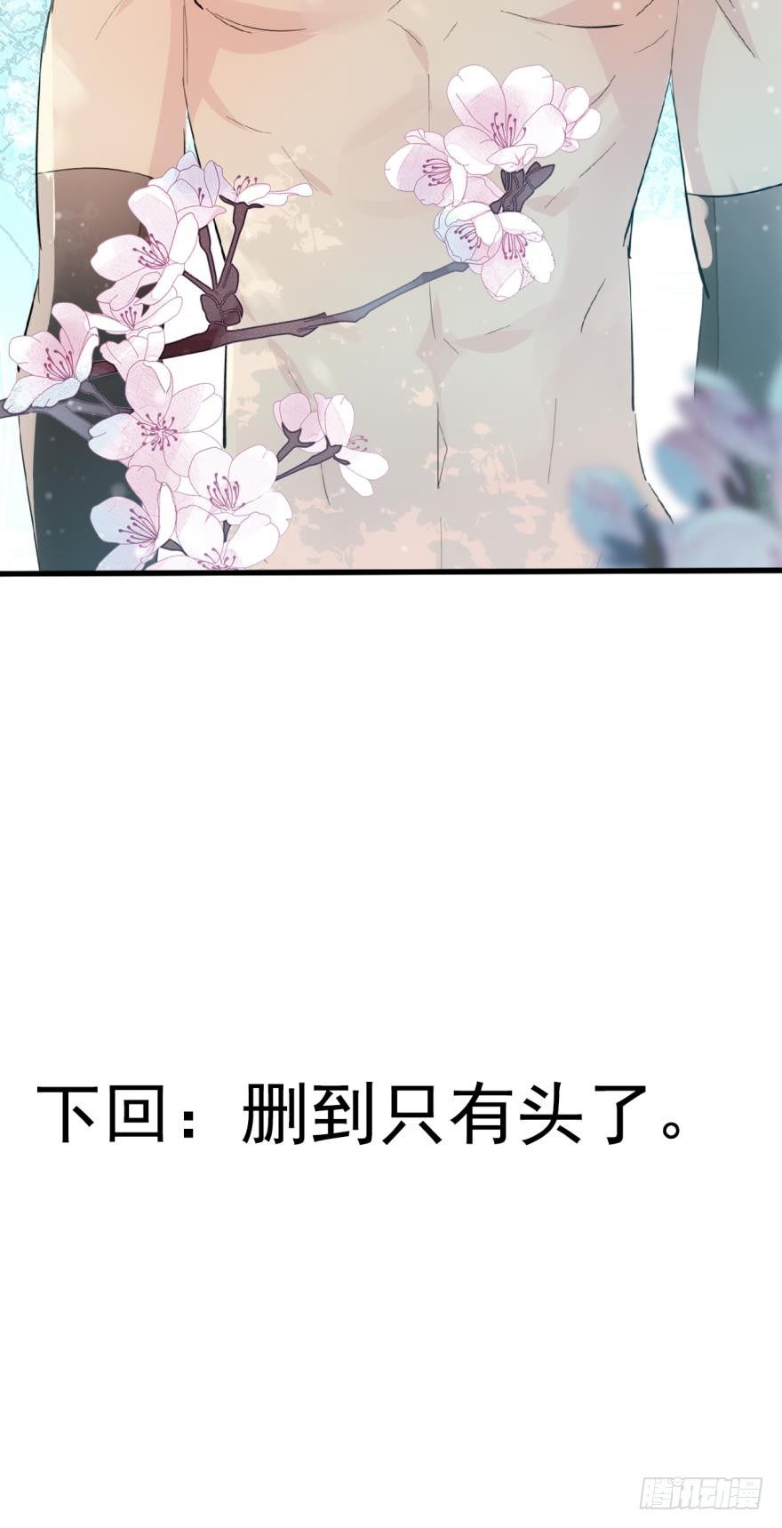 34 结契39