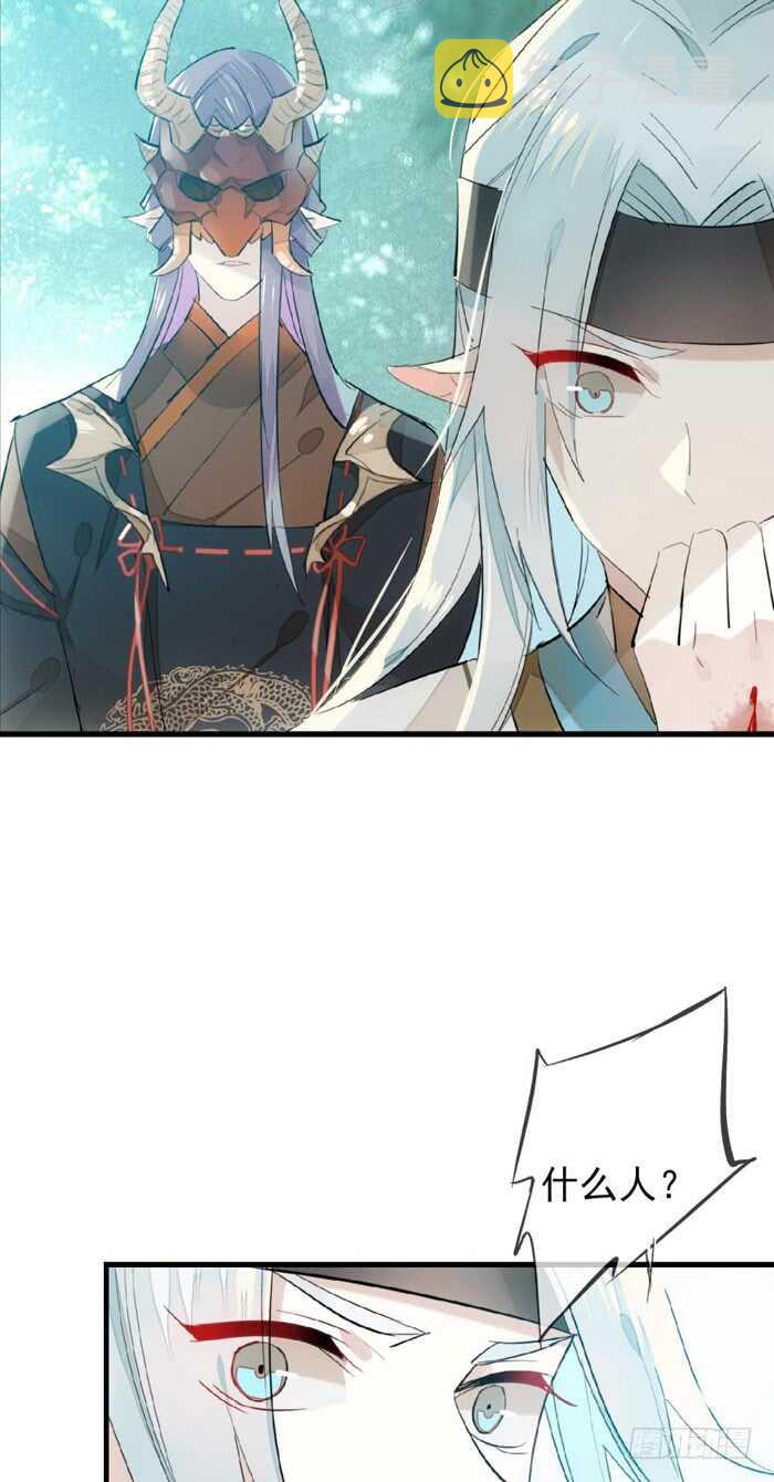 101 咬痕18
