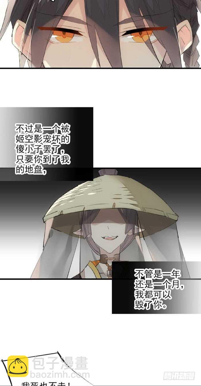 108 觉玥自杀22