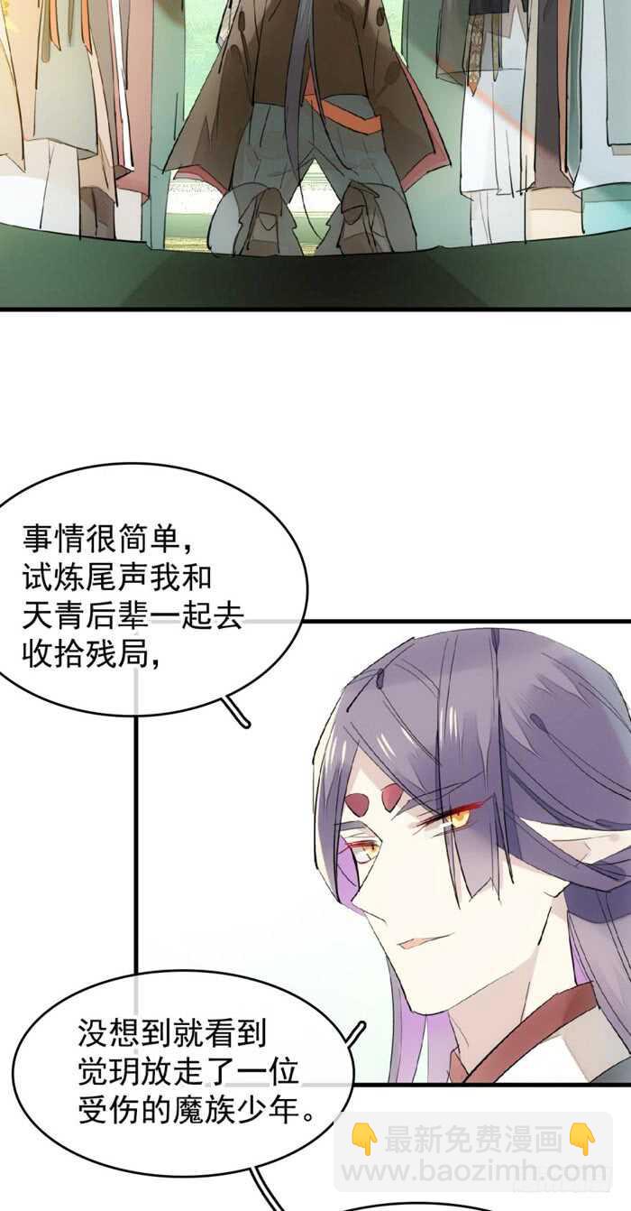 107 审判觉玥19