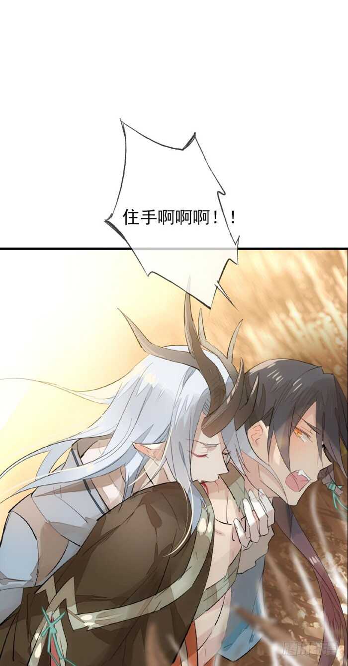 88 临时契约33
