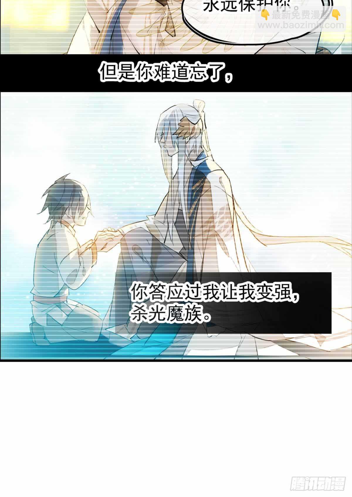 129 给师父戴绿帽6