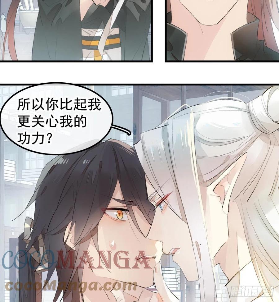 204 姬空影之死28
