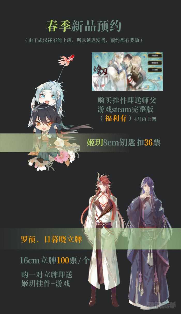 122 父慈子孝39