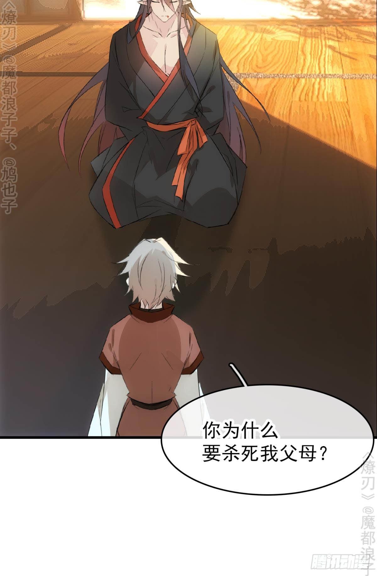 免费番外 断剑440