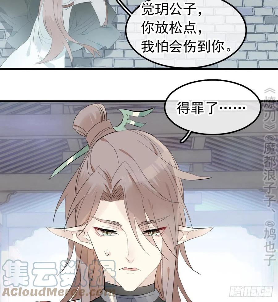 211 都是你的错3