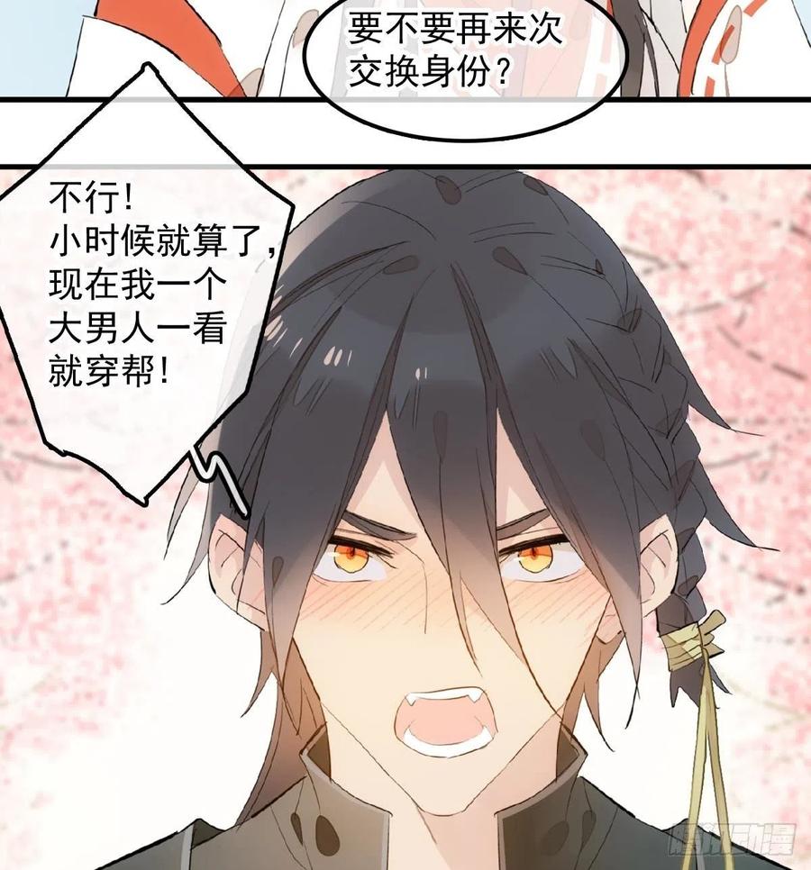 192 污秽40