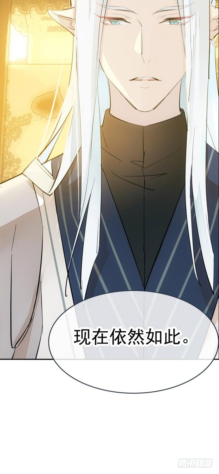 番外 囚鞘4 无爪之兽23