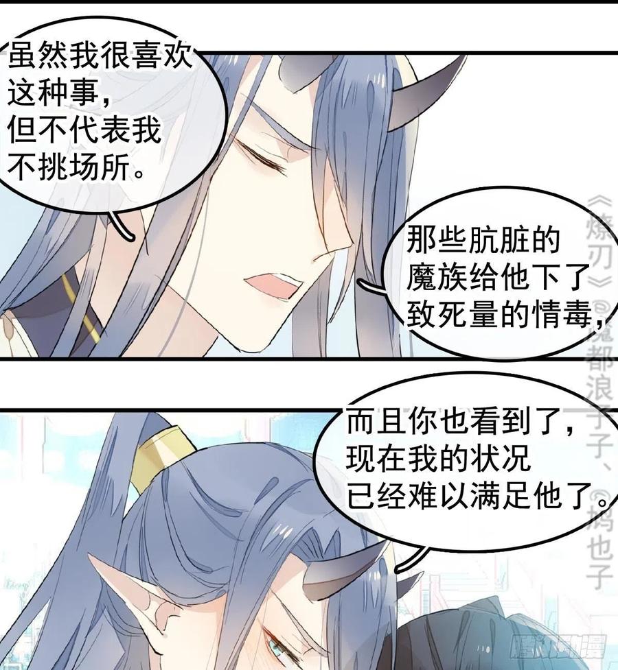 202  三人一起？46