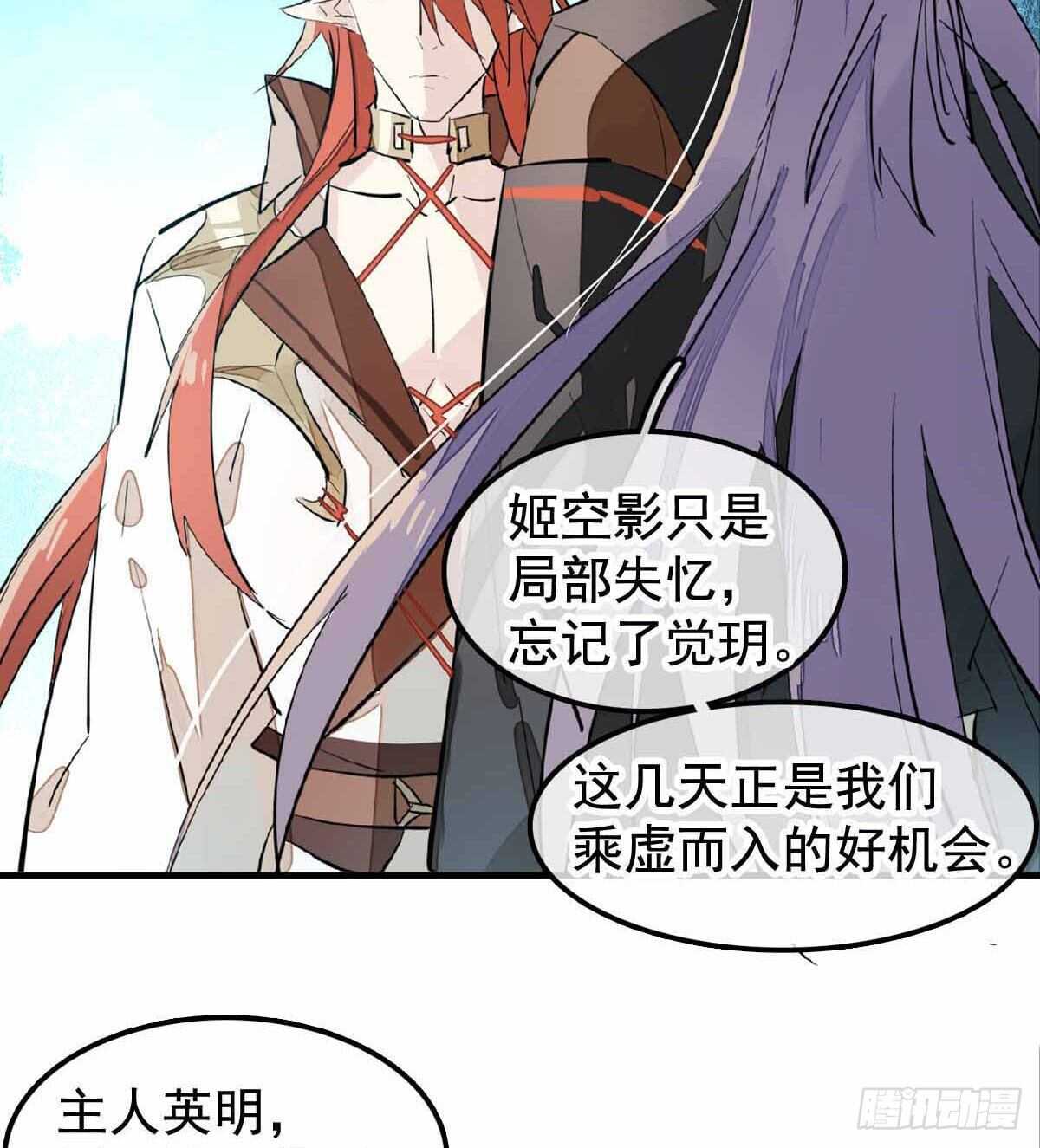 137 我不会爱你32