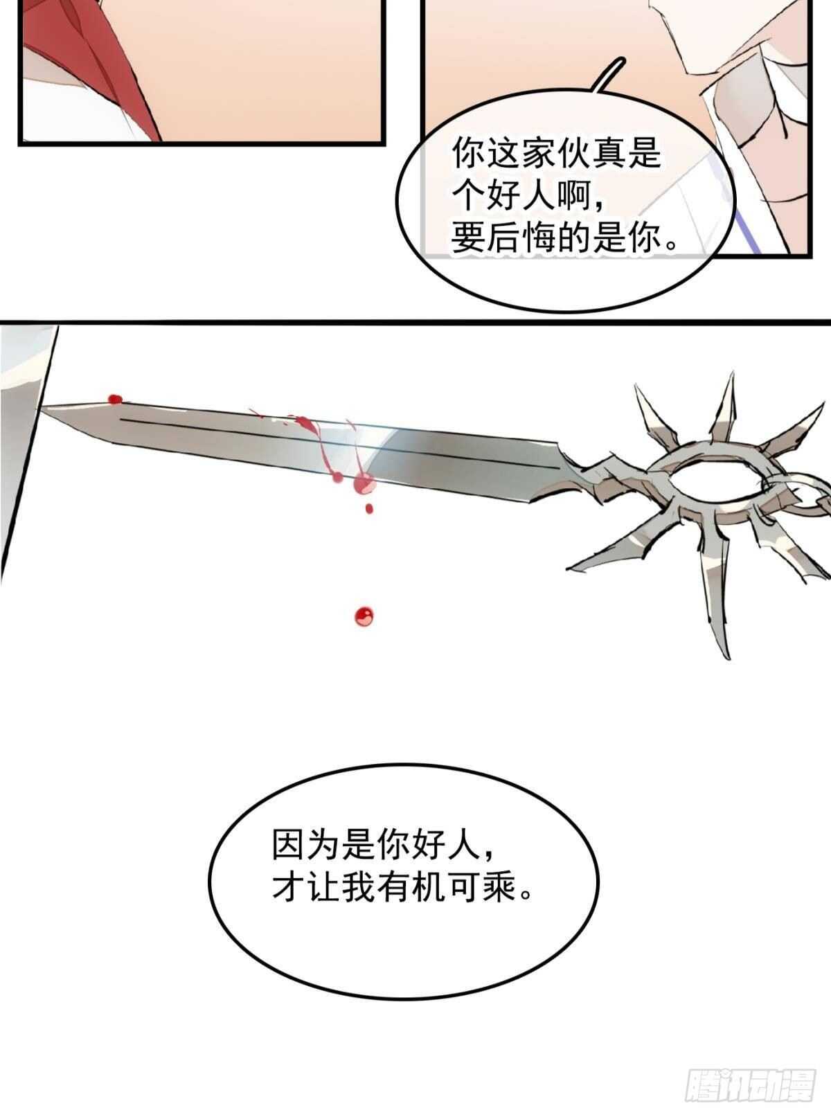 149 美女救英雄16