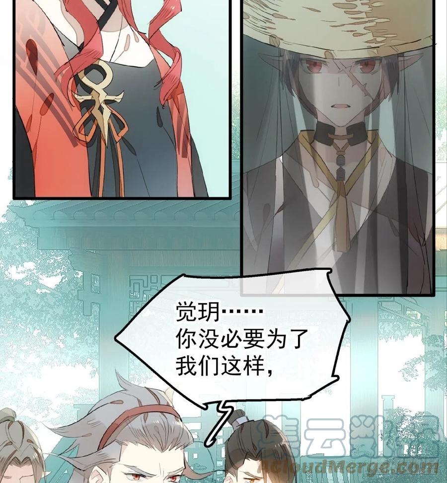 206 生死与共3