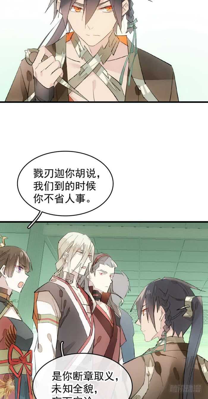 107 审判觉玥27