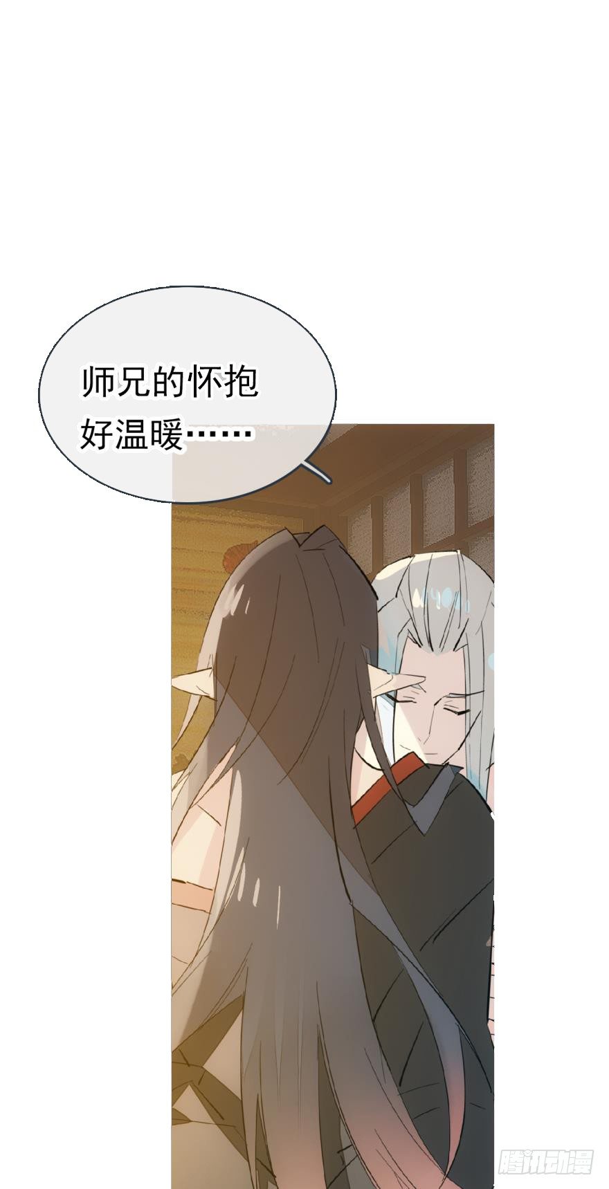 番外 囚鞘8 食用完毕5