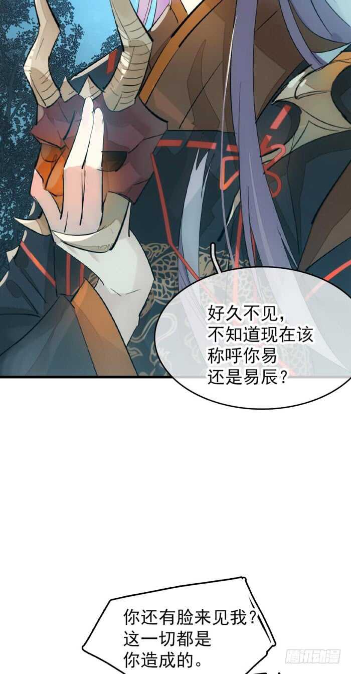 101 咬痕22