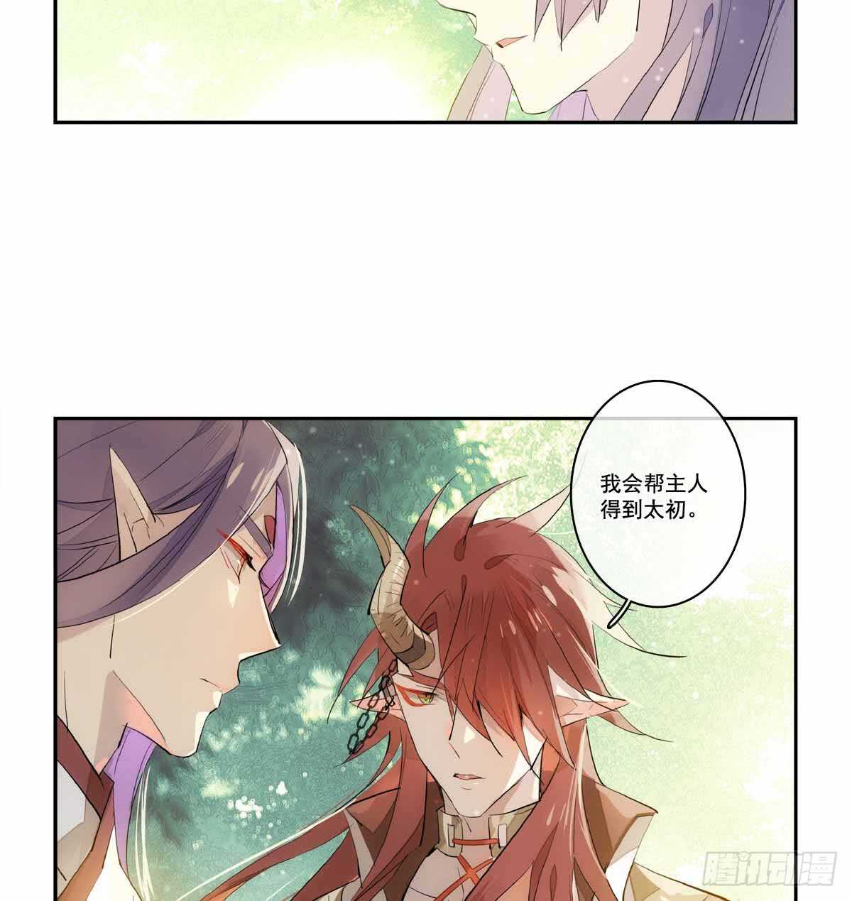 126 师兄你回来了？15