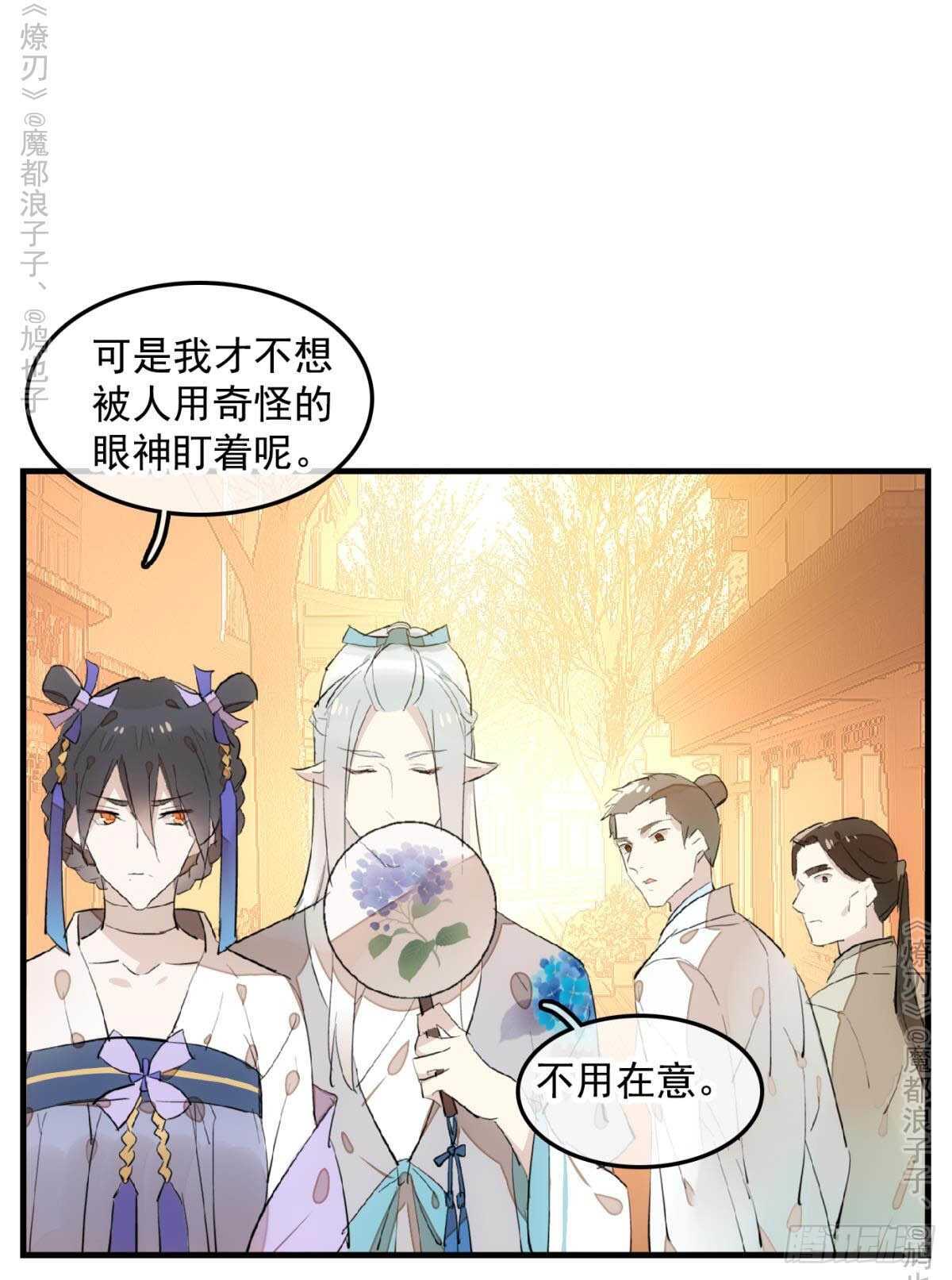147 女装出游25
