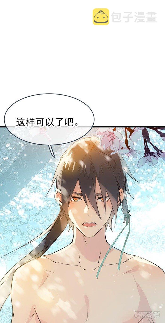34 结契38