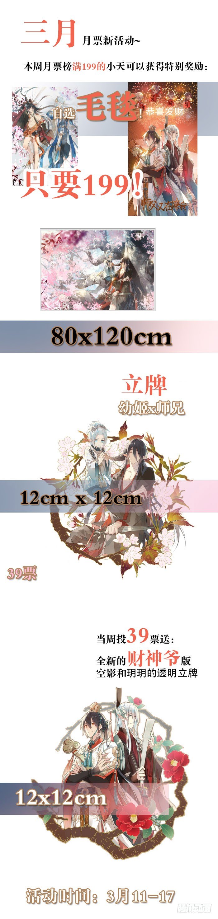 51 师父吃醋51