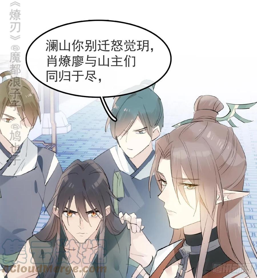 211 都是你的错21
