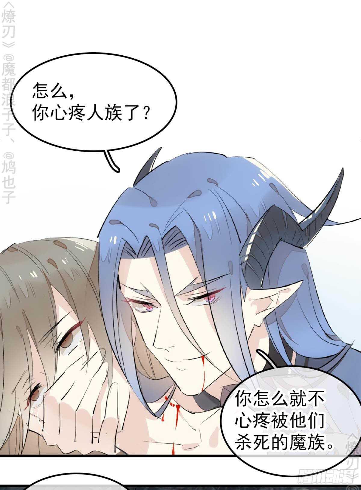 153 我要打胎！6