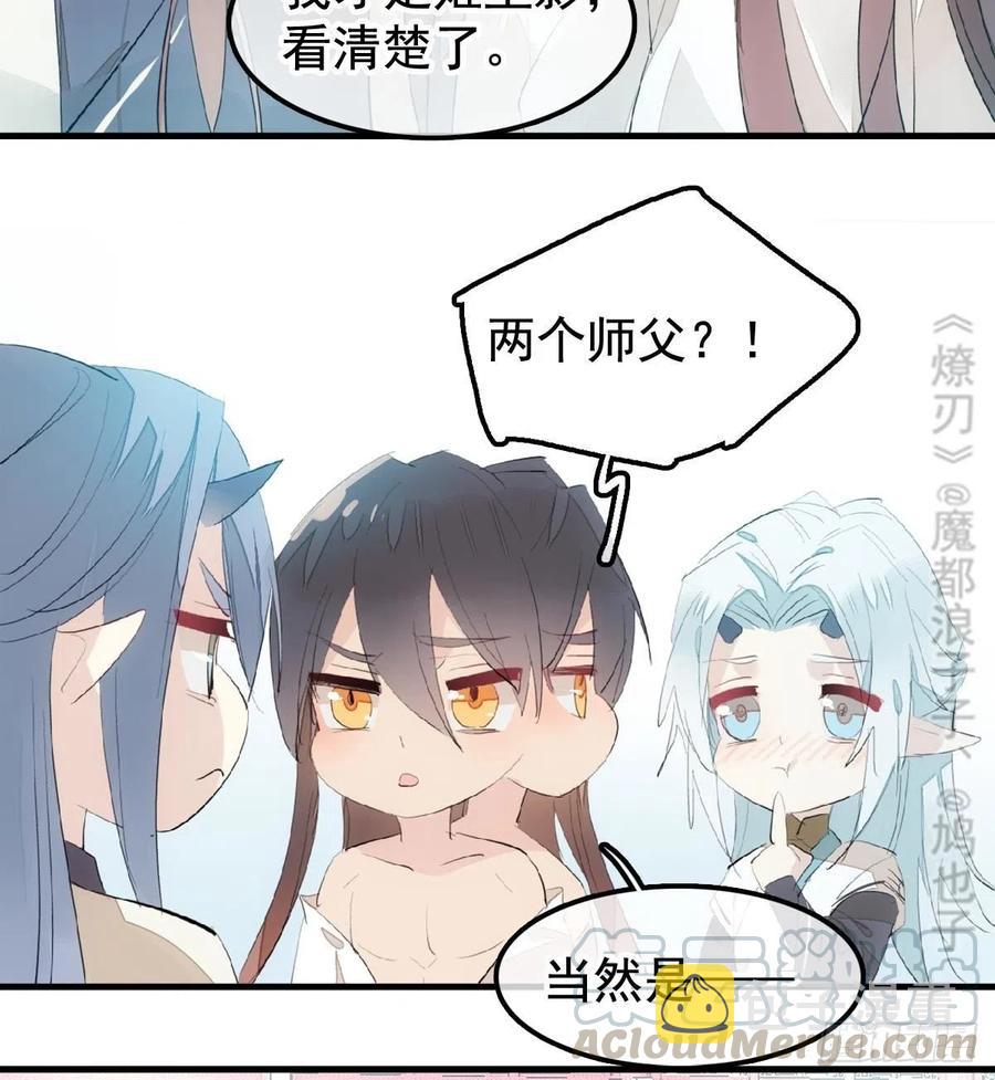 203 三人行必有吾师9