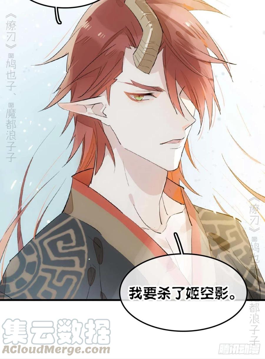 189 欺君之臣26