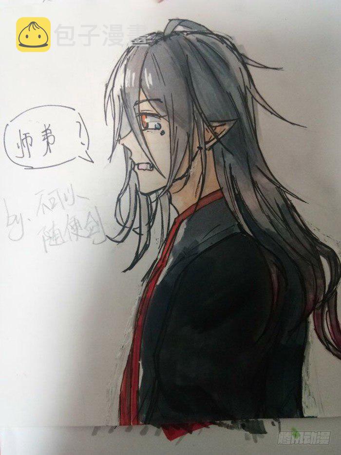 读者同人章节 750