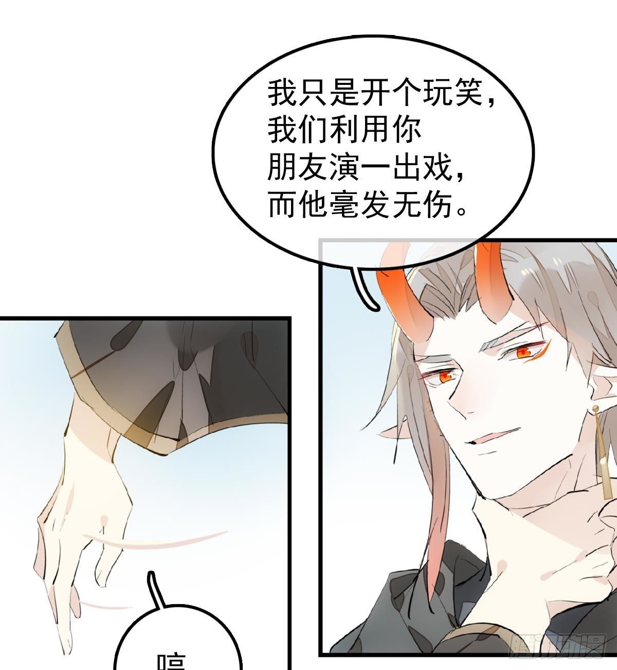 198 如何杀死老姬37
