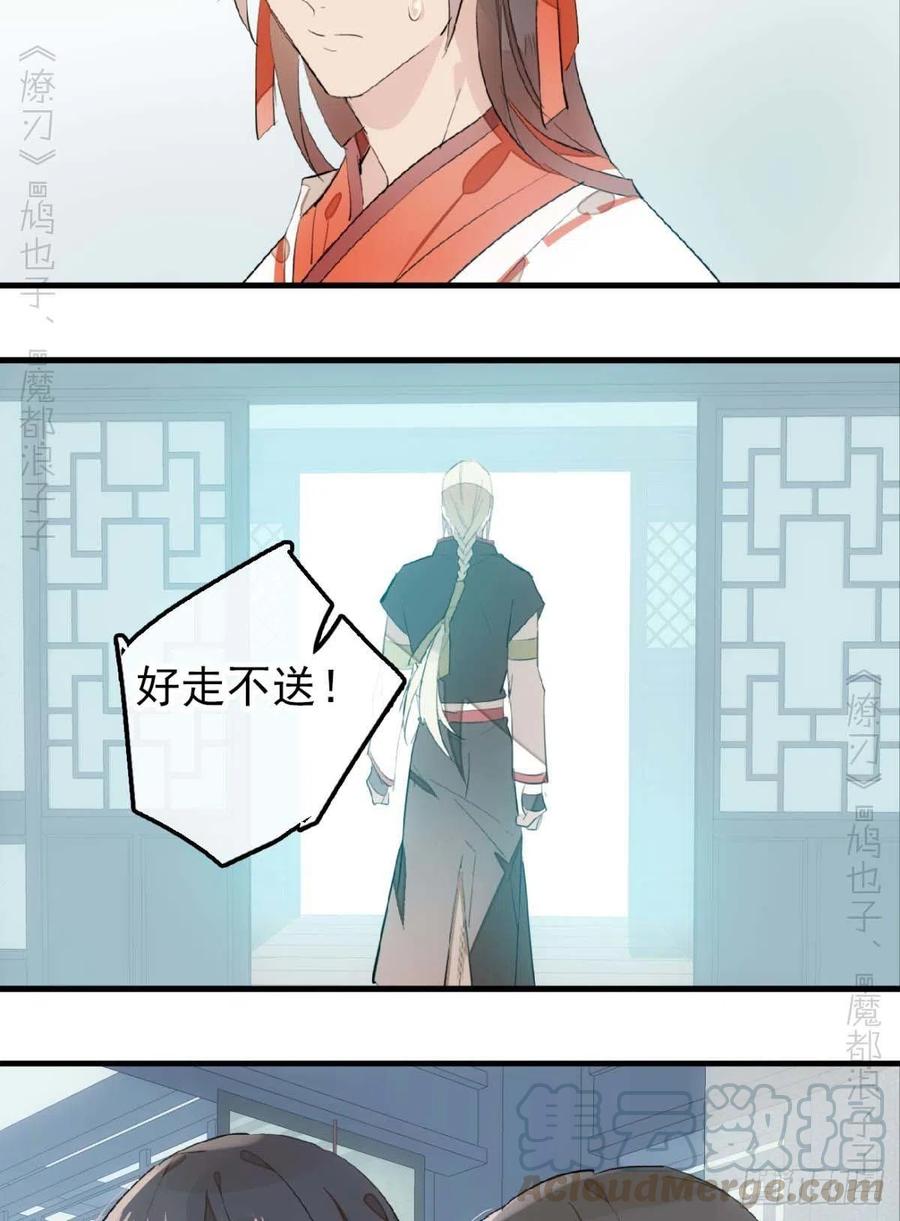 194 你不配30