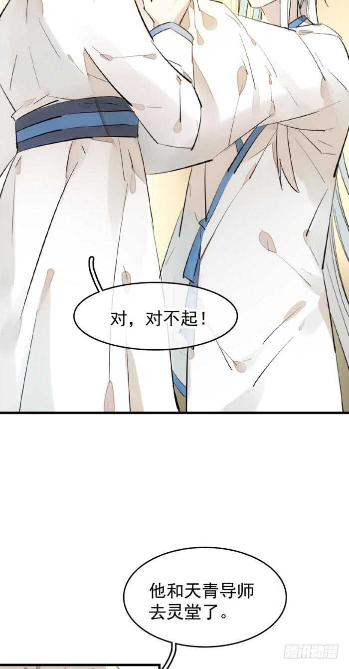 103 老罗的破绽3