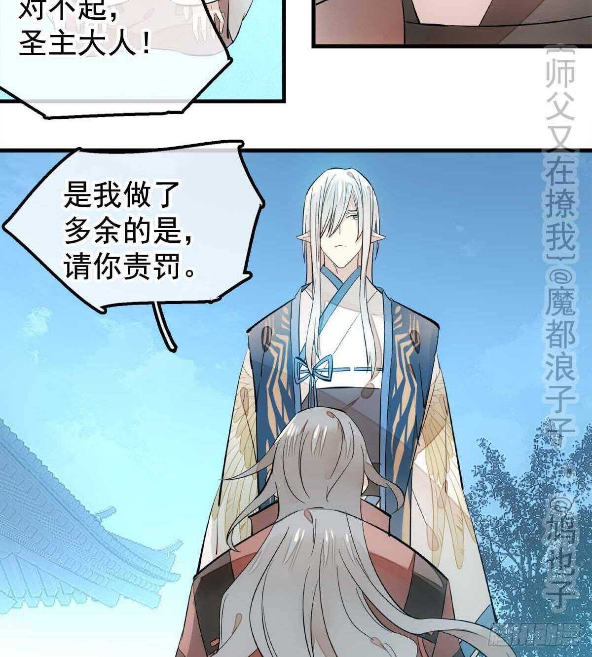138 凤凰血29