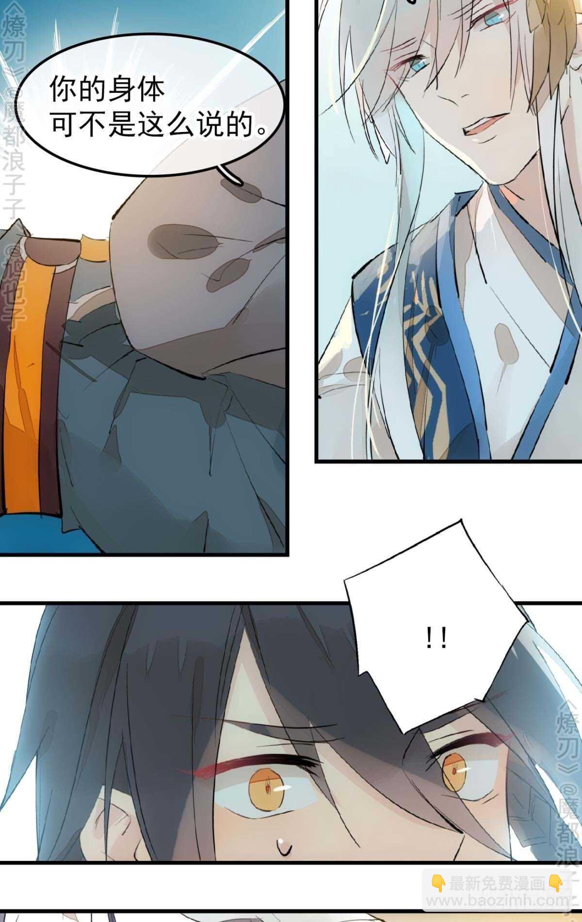 166 双龙回天23