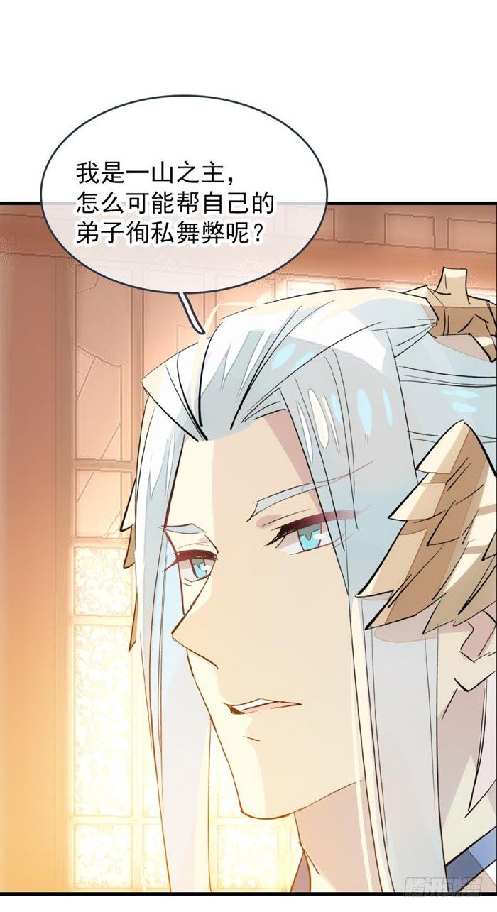 38 我不准你受伤15