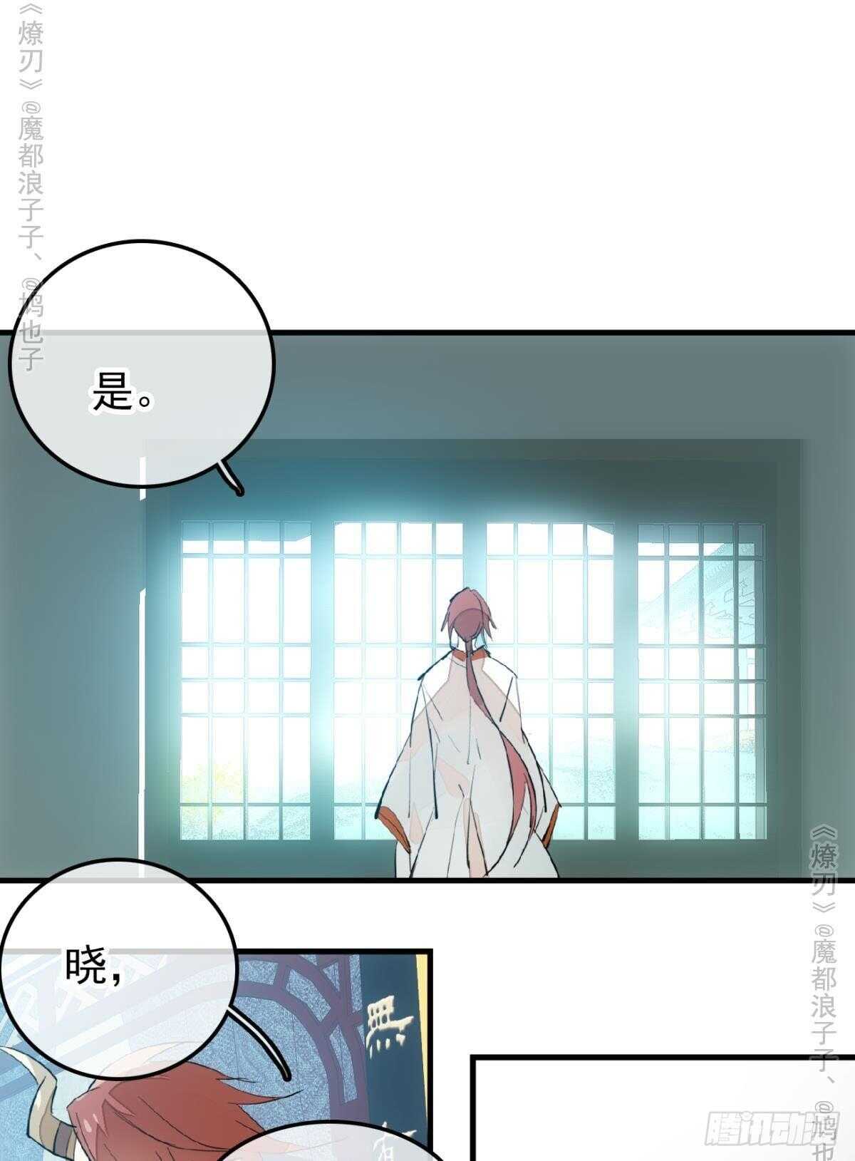 151 帮我孕育剑魂30