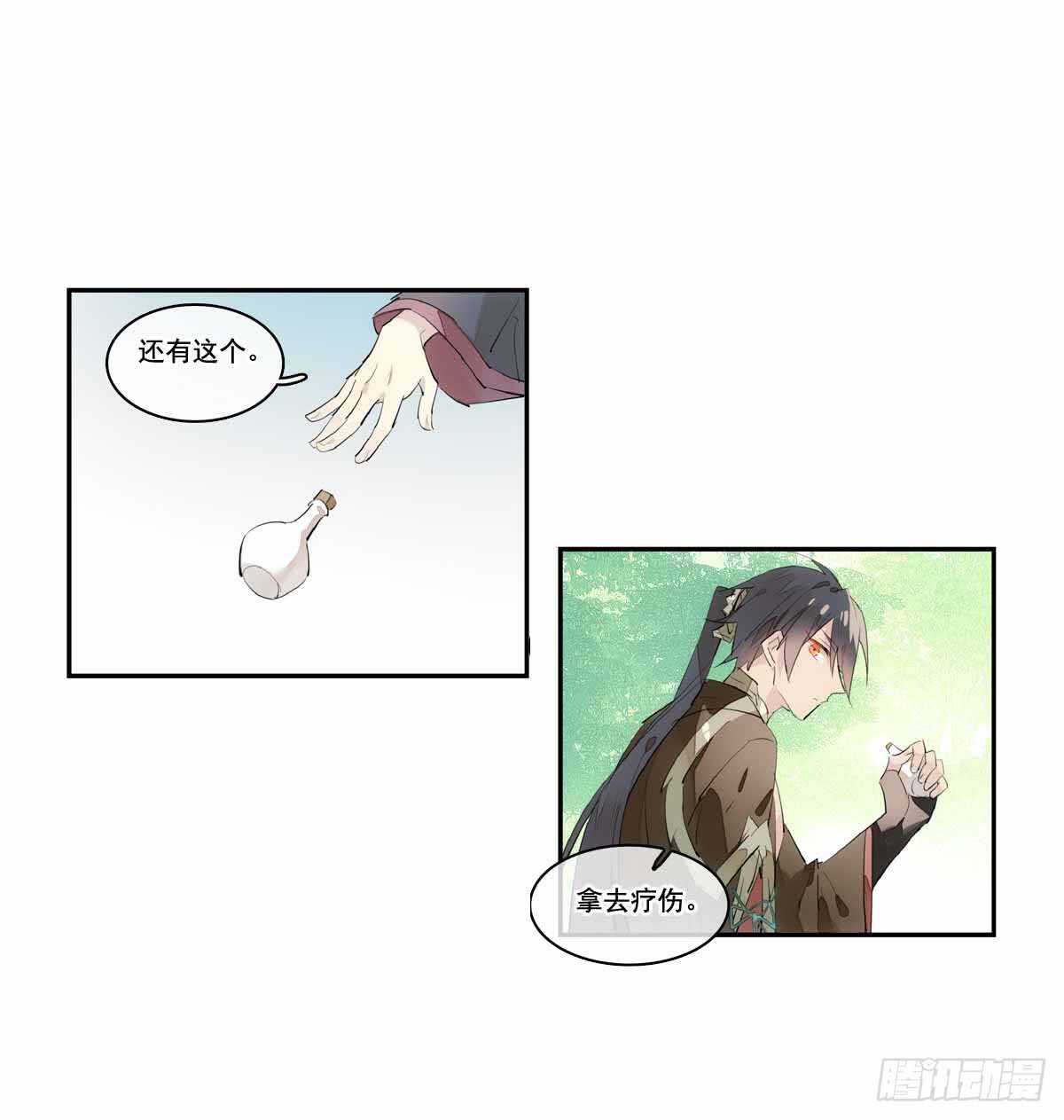 126 师兄你回来了？13