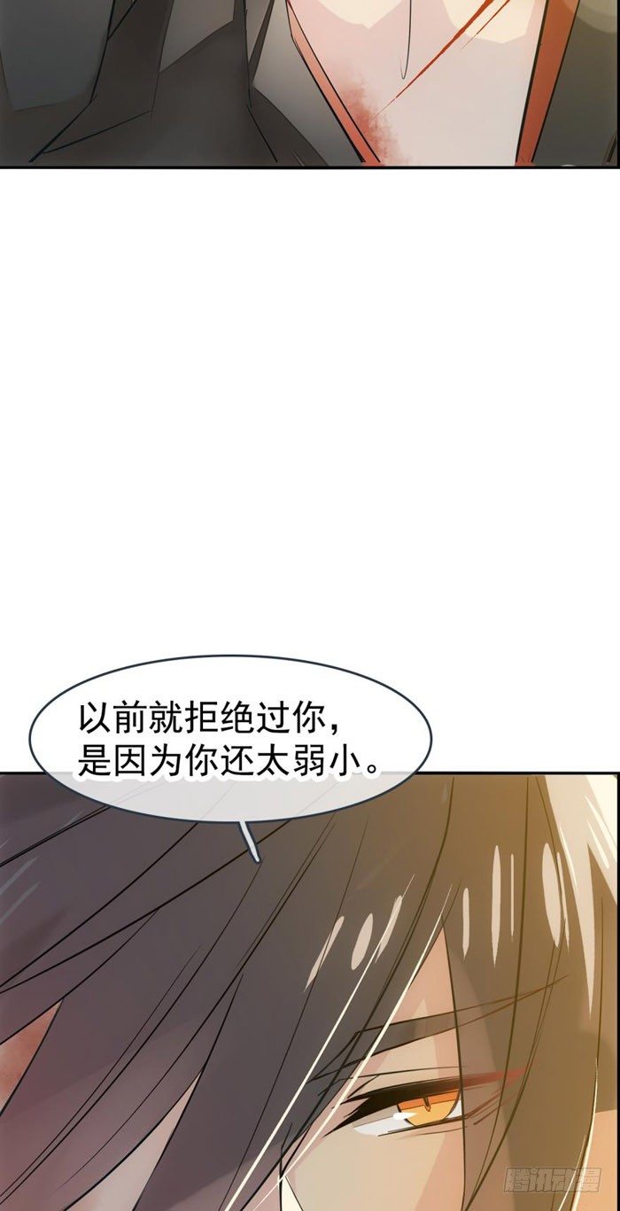 番外 囚鞘4 无爪之兽25
