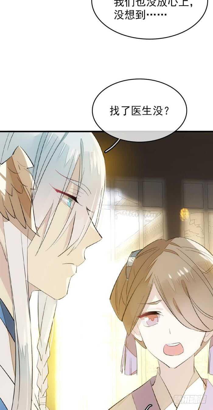 90 魔族再现10