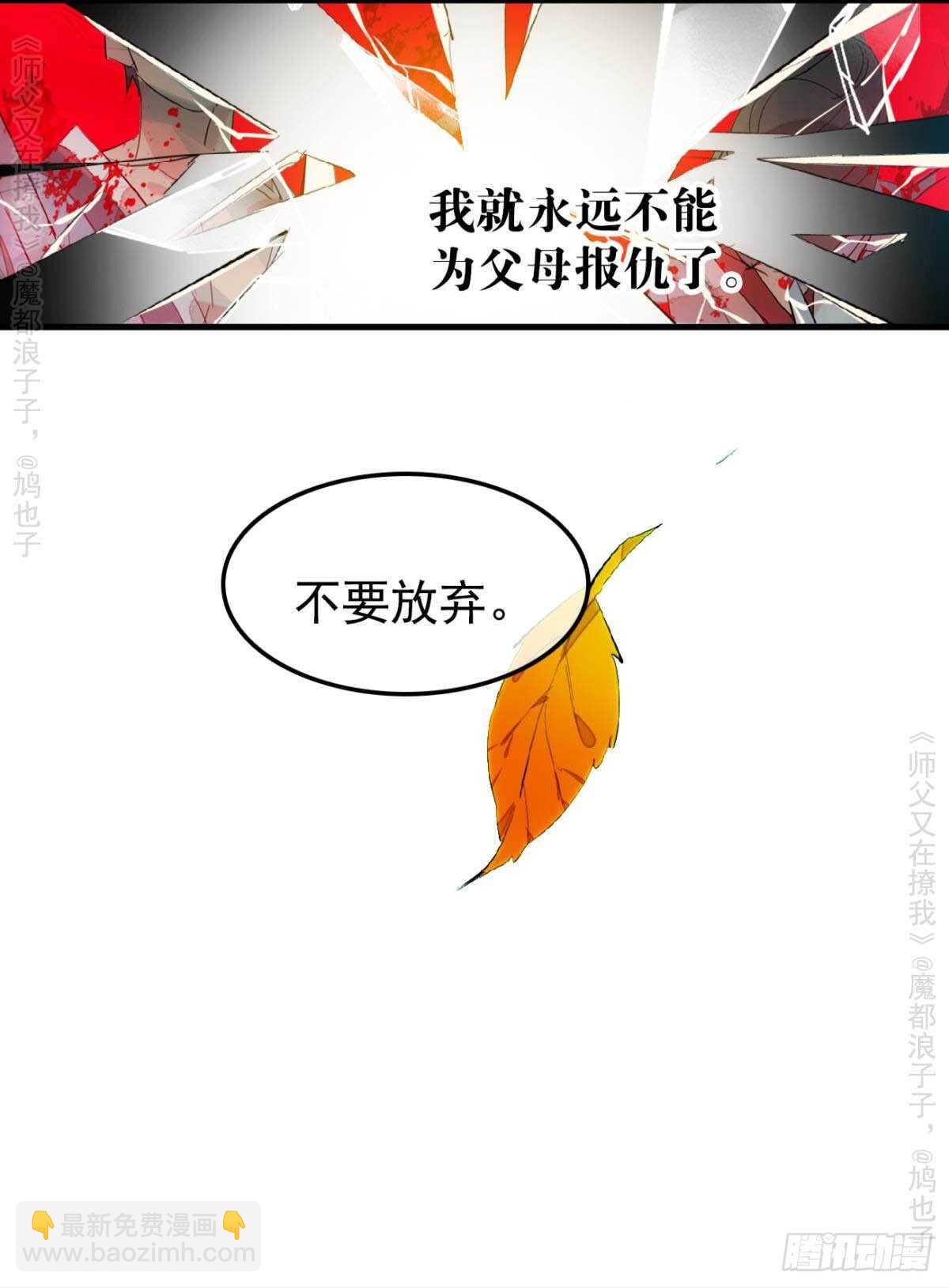146 无芒所依21