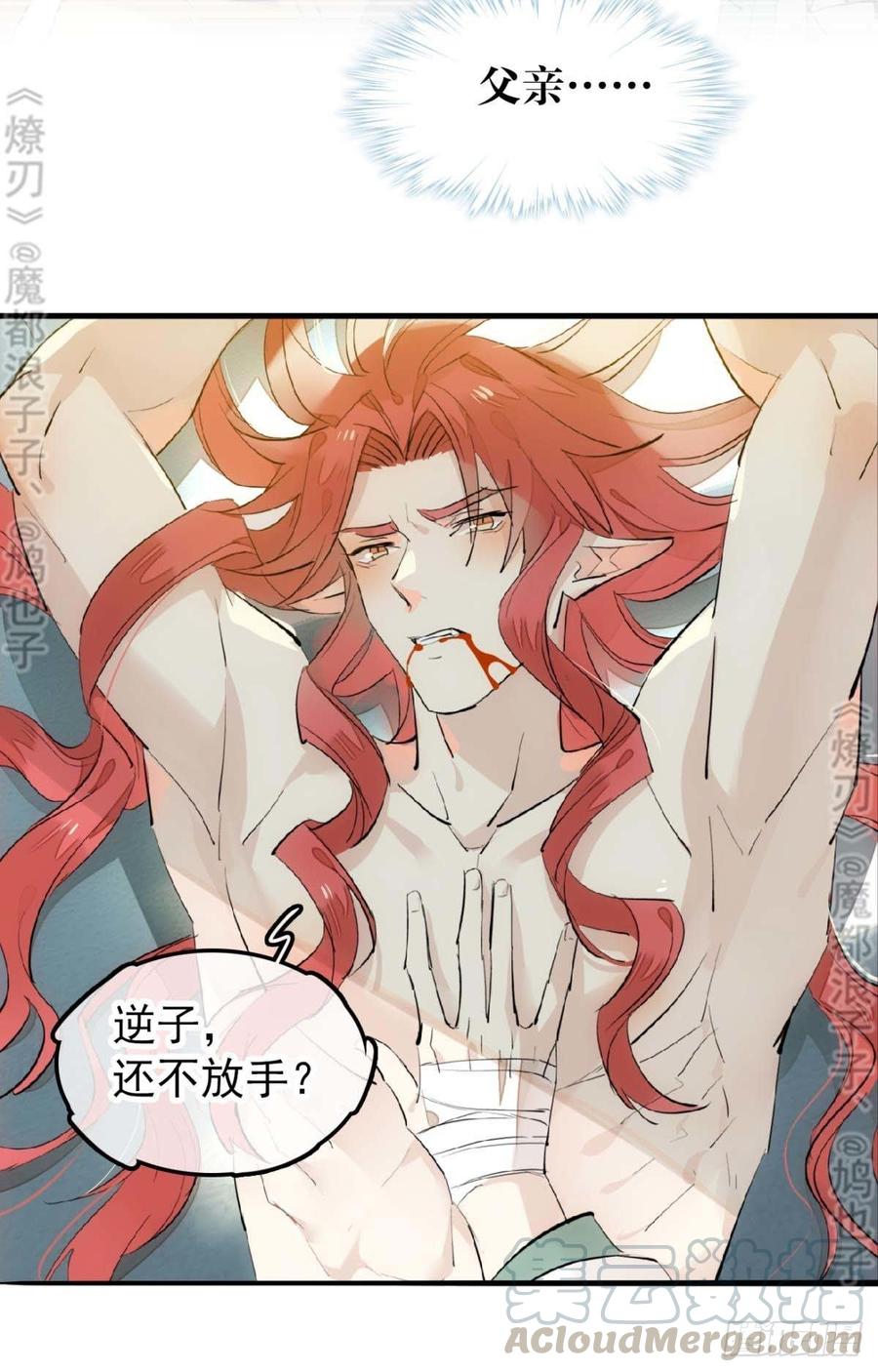 178 谁言寸草心27