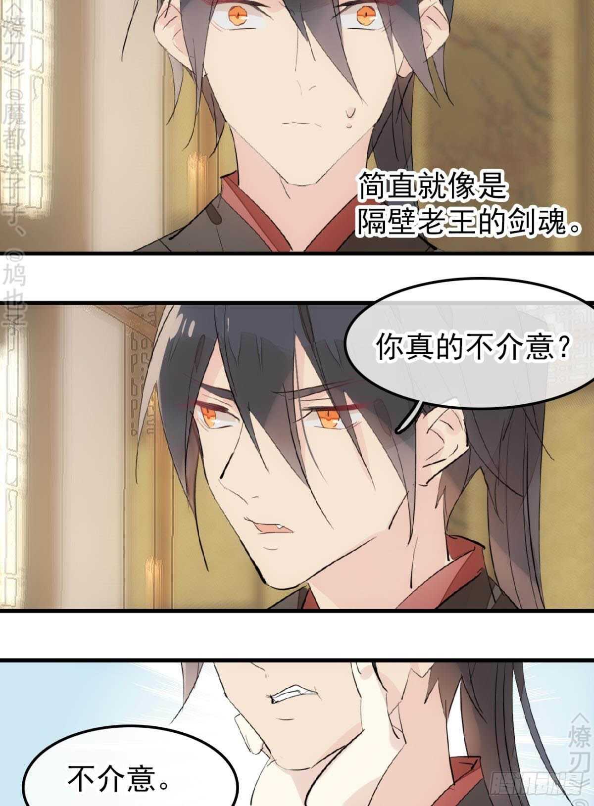 153 我要打胎！20