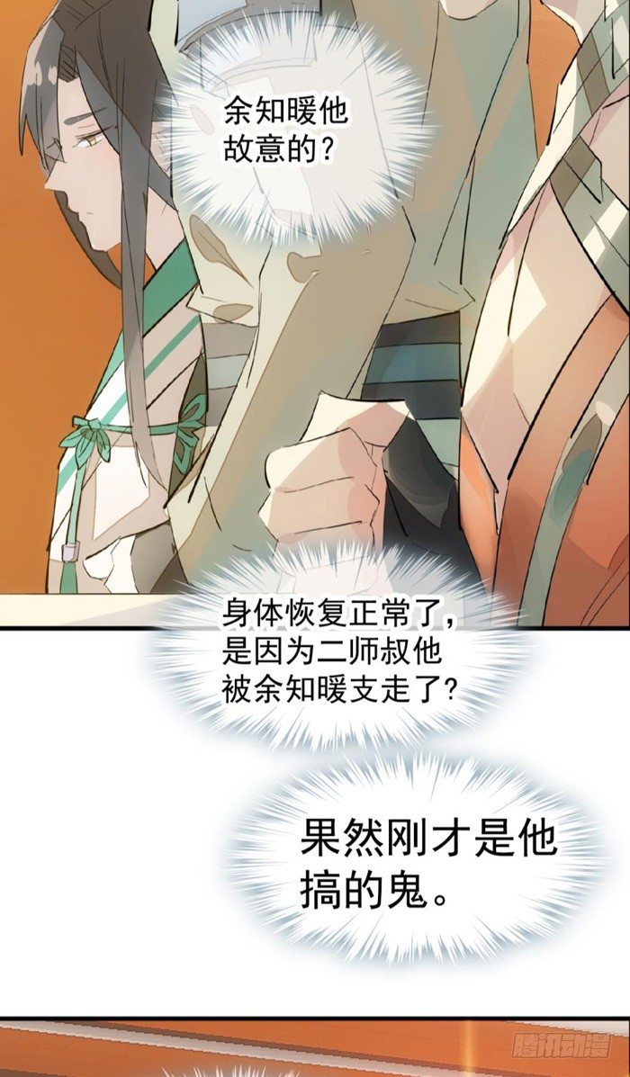 32 是个好人21