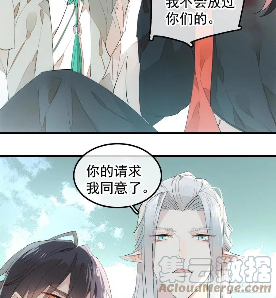 208 一日为师终身为父18