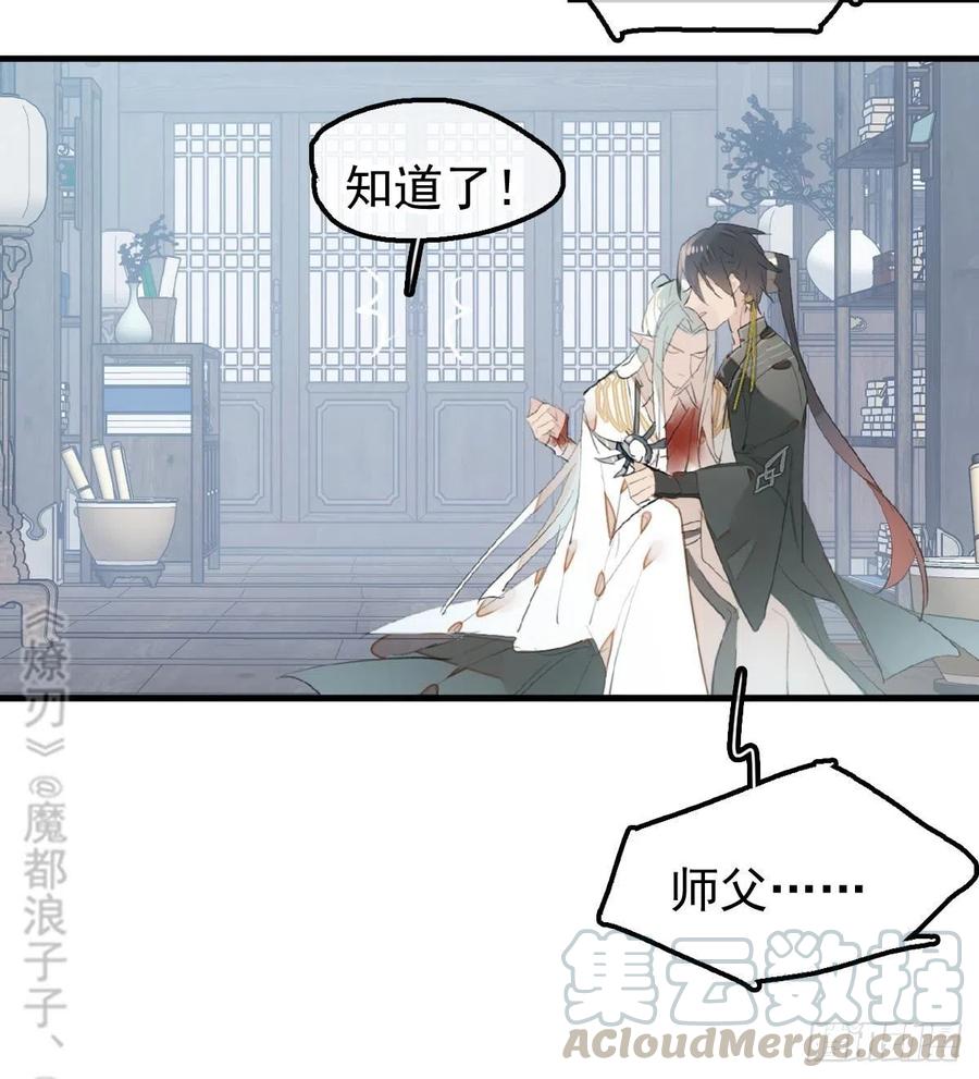 205 由我来保护你21