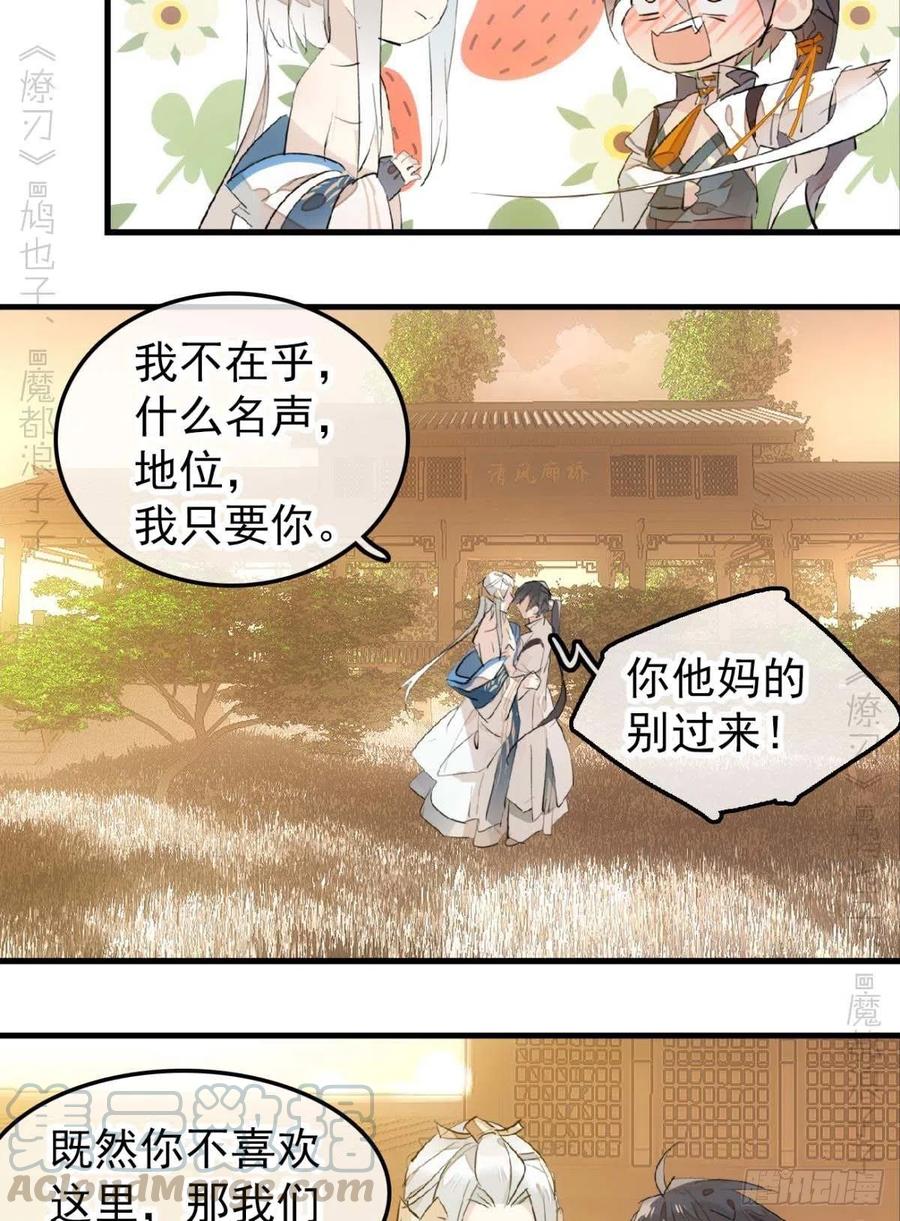 186 反复被攻4