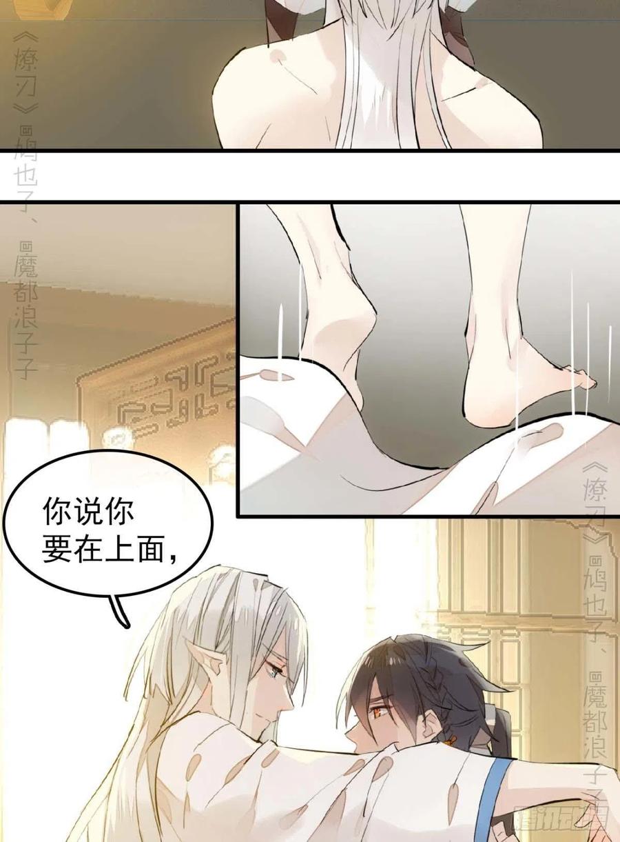 186 反复被攻11